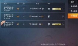 和平精英新玩法最新爆料,极限挑战，战火再燃！