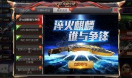 枪战王者最新抽奖爆料,神秘奖励等你来拿！