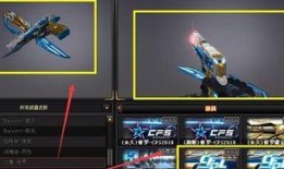 转盘枪皮最新爆料,神秘特性与独特设计首次揭秘